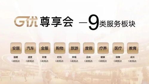 进博会上的这家万亿房企，如何以数字化赋能生活全场景