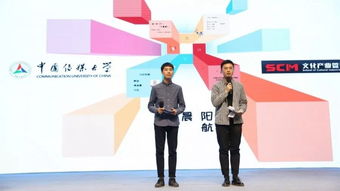 e9区7号空间站启动，数字文化产业发展高峰论坛圆满举办