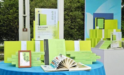 中国阅读文化创意设计精品年鉴第一辑 数字文化创意内容应用服务的创新与展望