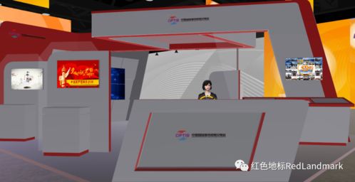 数字赋能新文旅 红色地标与文化科技融合产品首次登陆服贸会云展厅