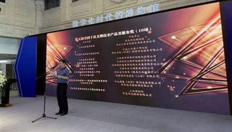 科技点亮文明之光 猎户星空智能服务机器人亮相2019数字化时代博物馆